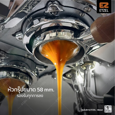 เครื่องชงกาแฟ ETZEL Commercial รุ่น SN3125A _4